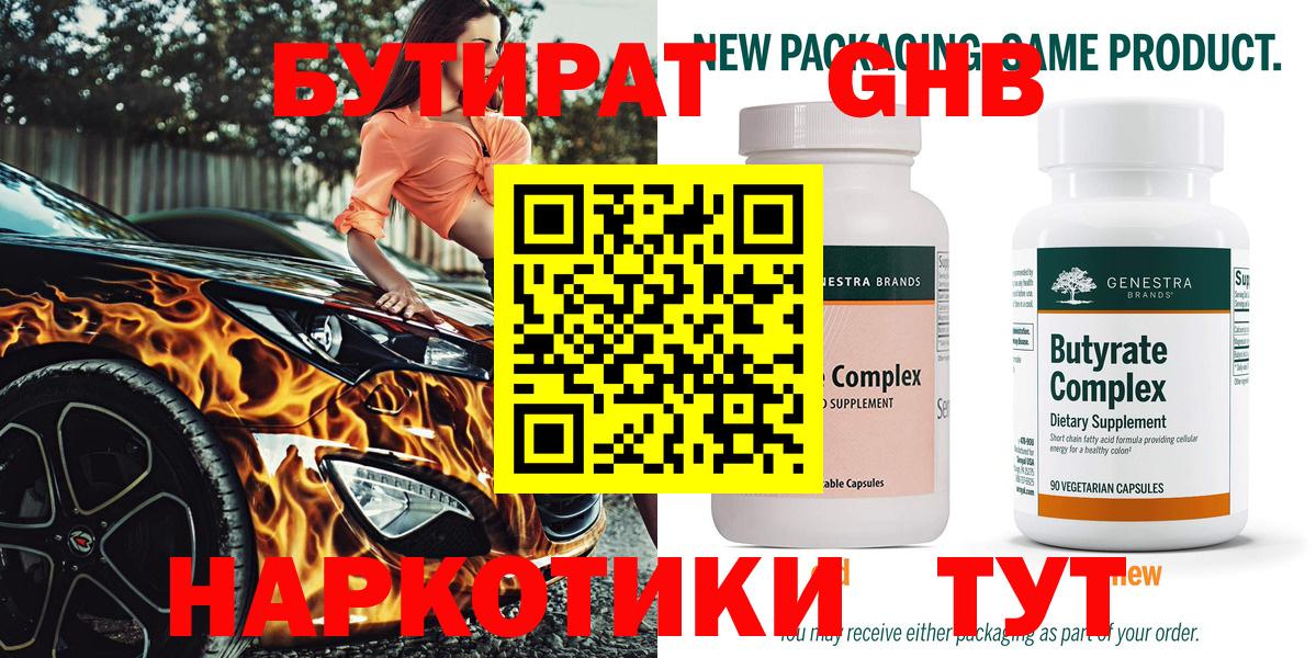 ЭКСТАЗИ Миасс