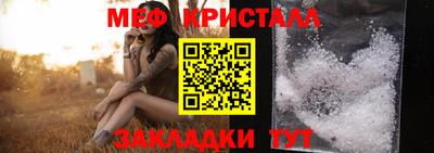 а пвп мука Жуковский