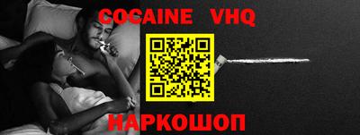 MDMA Premium VHQ Заводоуковск