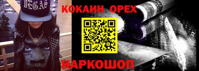 MDMA Premium VHQ Заводоуковск