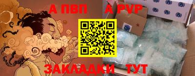 гашишное масло Заволжье