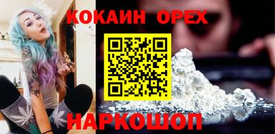 гашишное масло Заволжье