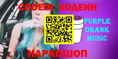 гашишное масло Заволжье