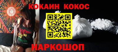 гашишное масло Заволжье