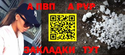 гашишное масло Заволжье
