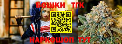 гашишное масло Заволжье