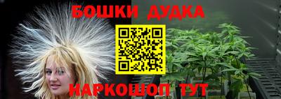 гашишное масло Заволжье