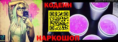 гашишное масло Заволжье