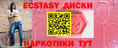 MDMA Premium VHQ Заводоуковск