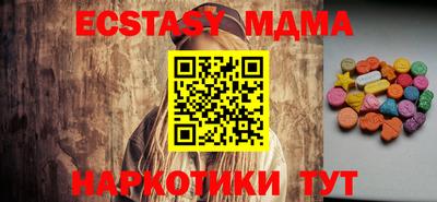 гашишное масло Заволжье