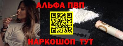 а пвп мука Жуковский
