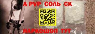 а пвп мука Жуковский