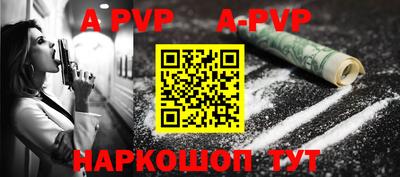 а пвп мука Жуковский