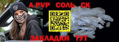 гашишное масло Заволжье