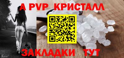 гашишное масло Заволжье