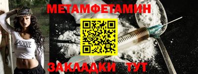 гашишное масло Заволжье