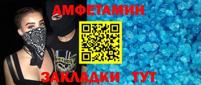 гашишное масло Заволжье