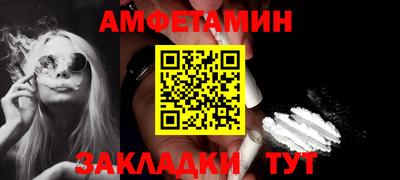 а пвп мука Жуковский