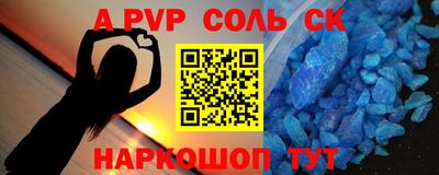 а пвп мука Жуковский