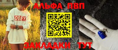 а пвп мука Жуковский