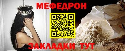 гашишное масло Заволжье