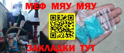 а пвп мука Жуковский