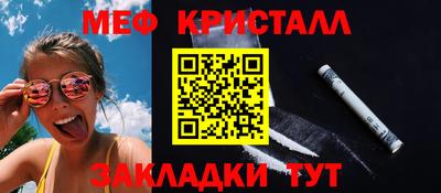а пвп мука Жуковский