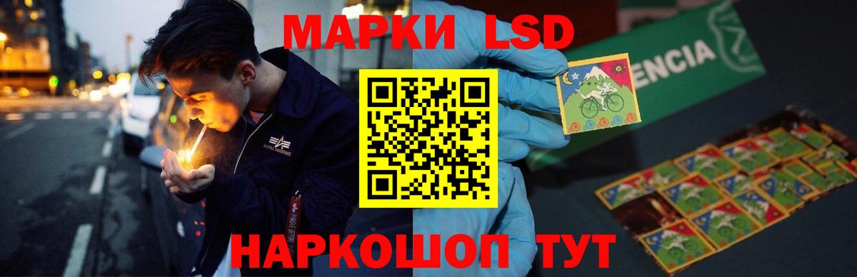LSD-25 экстази кислота Миасс