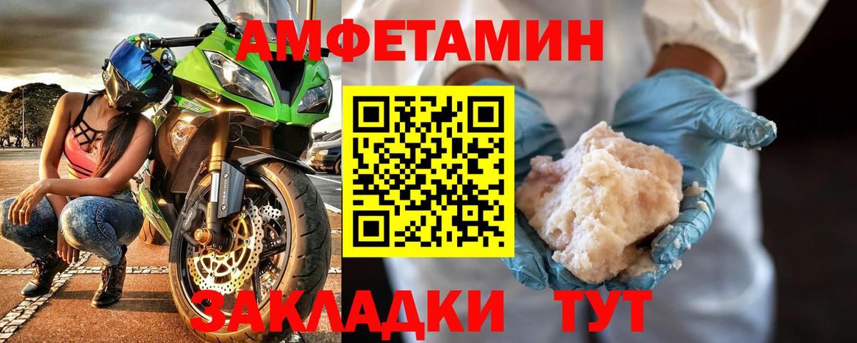 Метамфетамин  Метамфетамин кристалл  Метамфетамин кристалл  Вход с VPN  Миасс 
