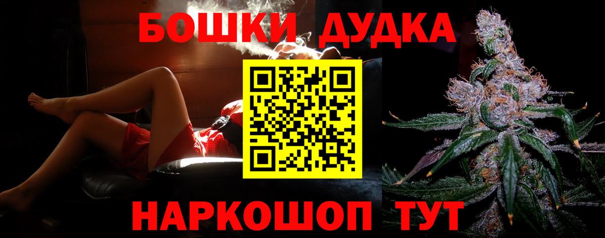 Конопля AK-47 Миасс
