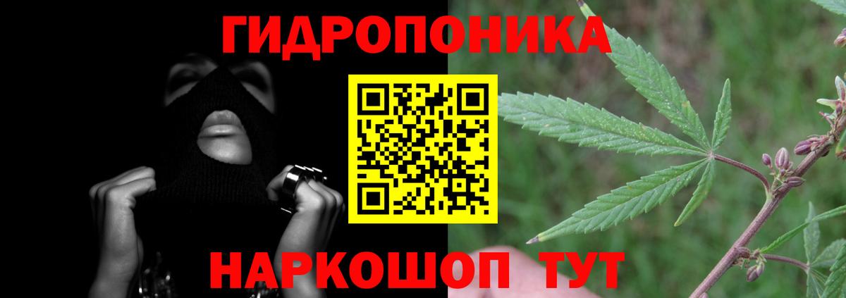 Канабис THC 21%  Бошки Шишки VHQ  Вход с VPN  МАРИХУАНА Ganja  Миасс 